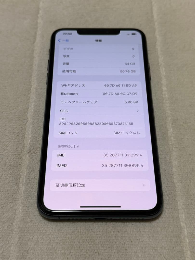 iPhone11 ProMax 64GB SIMフリー