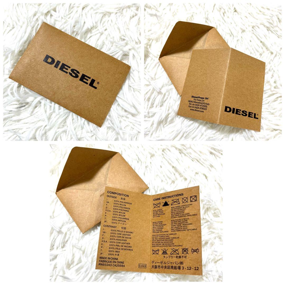 タグ付き未使用✨DIESEL ボストンバッグ 黒　大容量