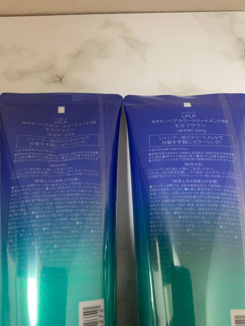 ルプルプ　LPLP ヘアカラートリートメント　モカブラウン　2本セット