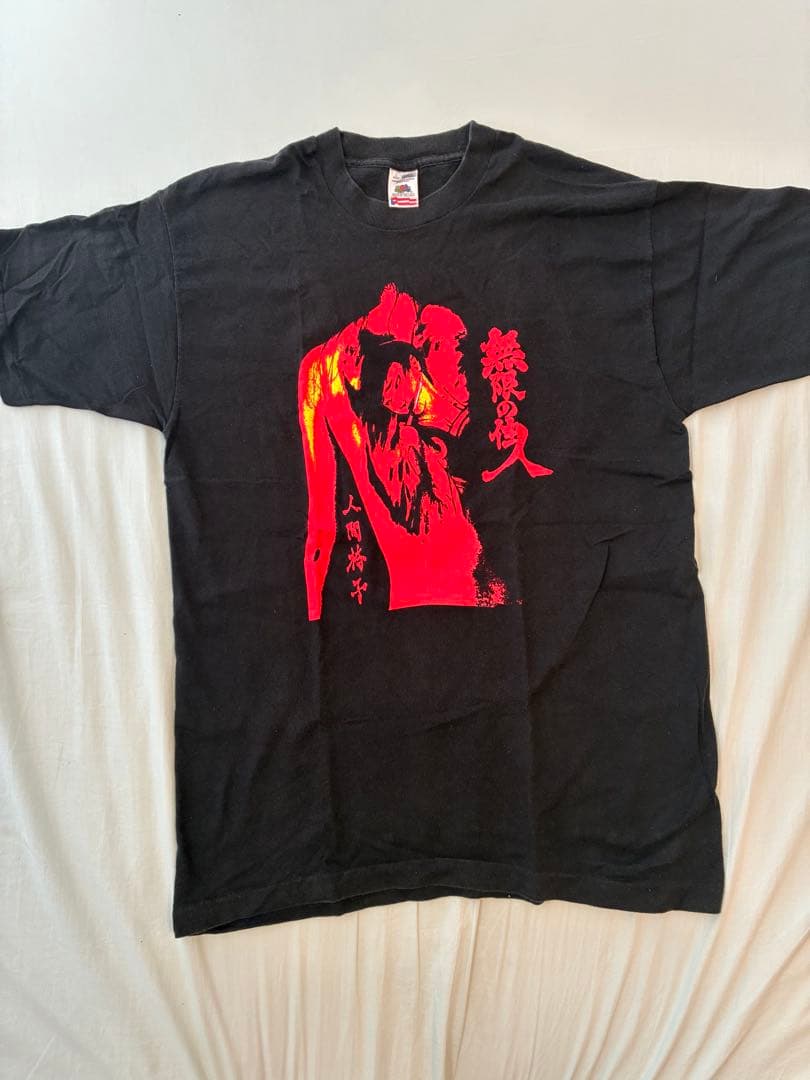 90s 人間椅子　無限の住人　凛　tシャツ　卍