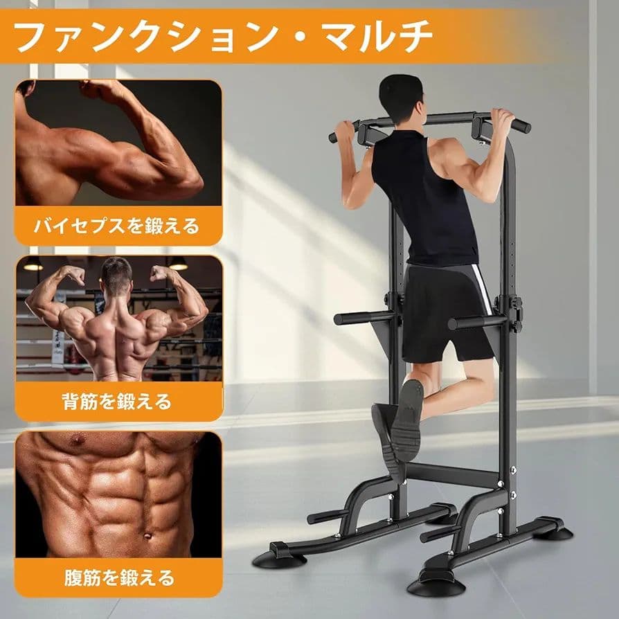 懸垂 懸垂マシン ぶら下がり健康器 懸垂バー コンパクト 10段調節 150kg
