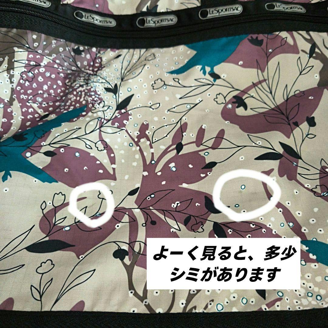 LeSportsac ボストンバッグ XL　大容量　特大サイズ　鳥　鹿