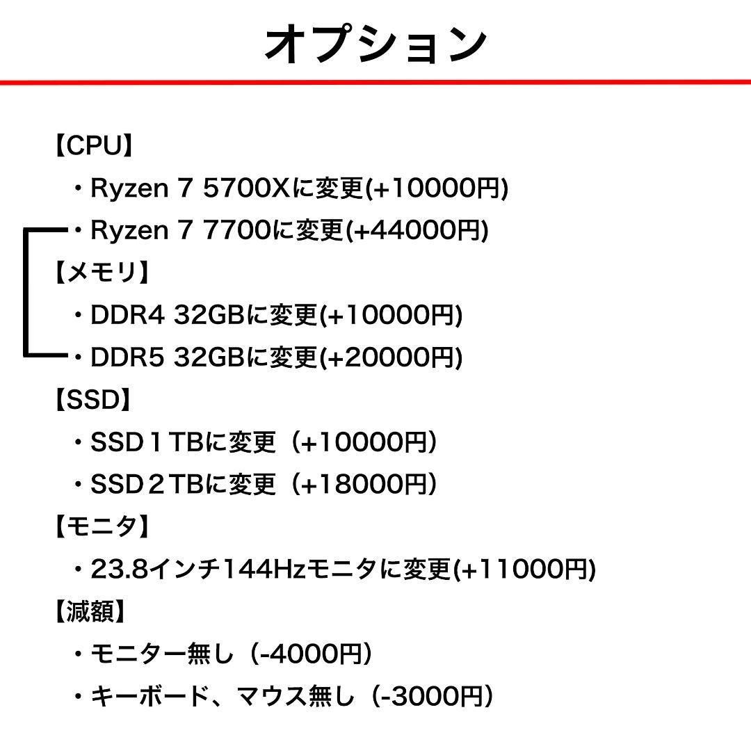 【即納激安】RTX3080搭載ゲーミングPCフルセット✨新品ケース✨t4