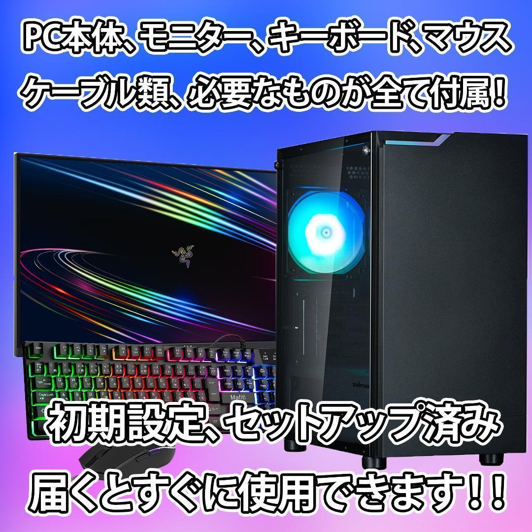 【即納激安】RTX3080搭載ゲーミングPCフルセット✨新品ケース✨t4