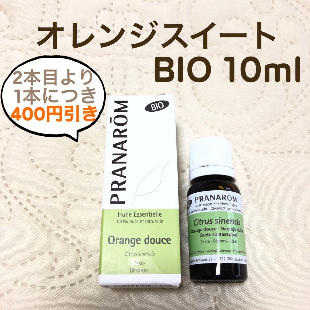 こーちん様 リクエスト プラナロム 3点 まとめ商品