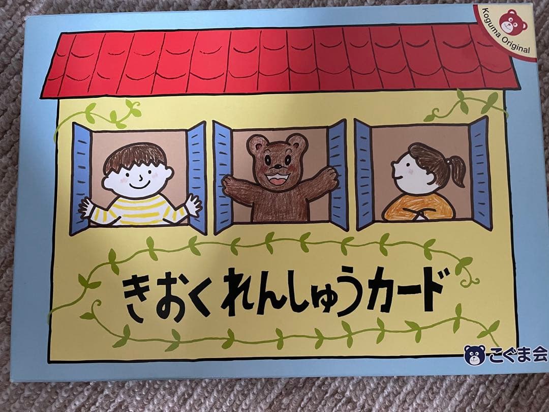 大教大附属天王寺小学校受験対策グッズ　多数