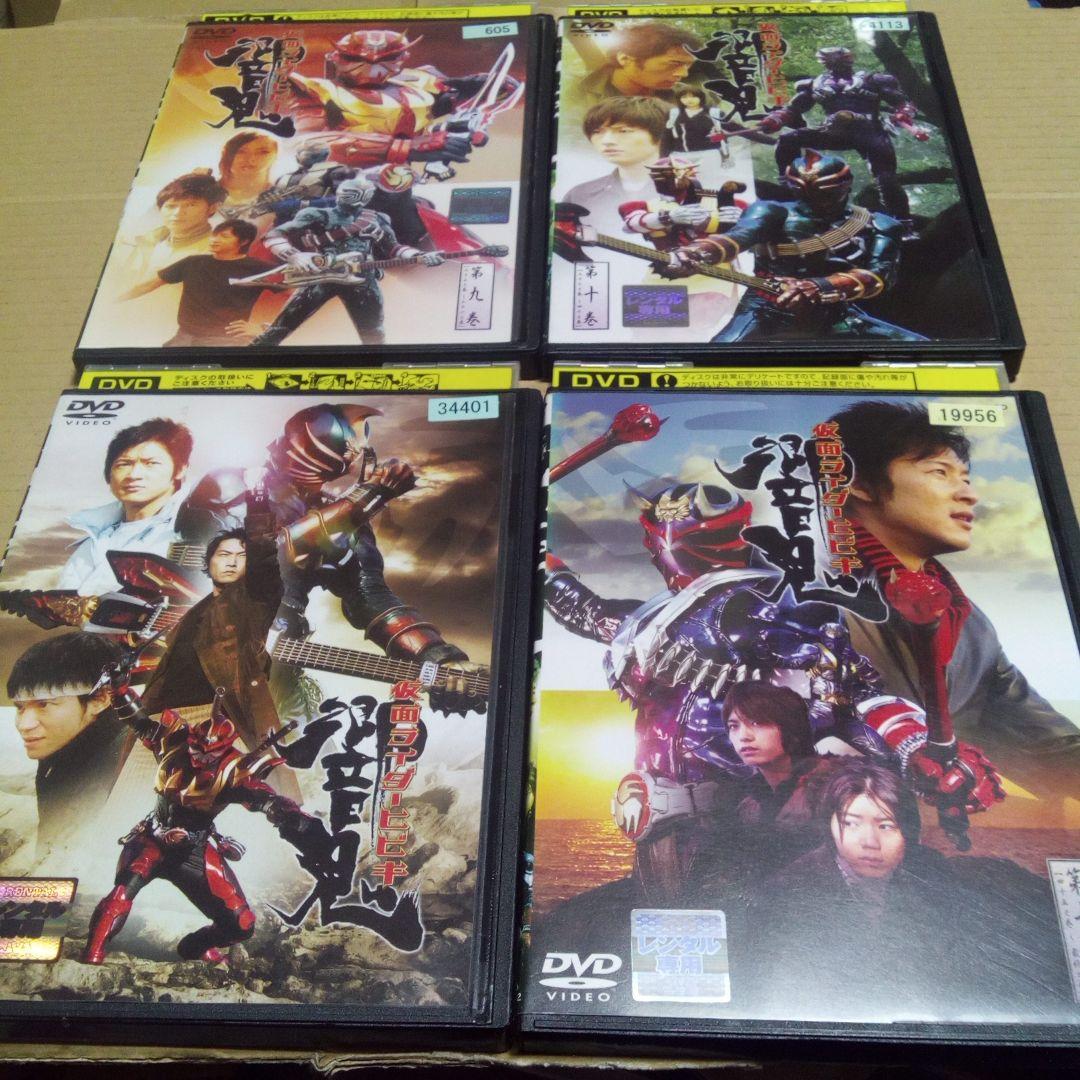 DVD 仮面ライダー響鬼 レンタル版全12巻 仮面ライダーヒビキ 細川茂樹