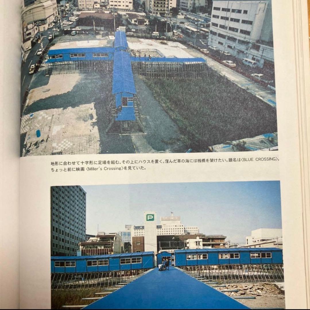 IKEMIZU！　1964-2004 池水慶一活動記録 限定500部