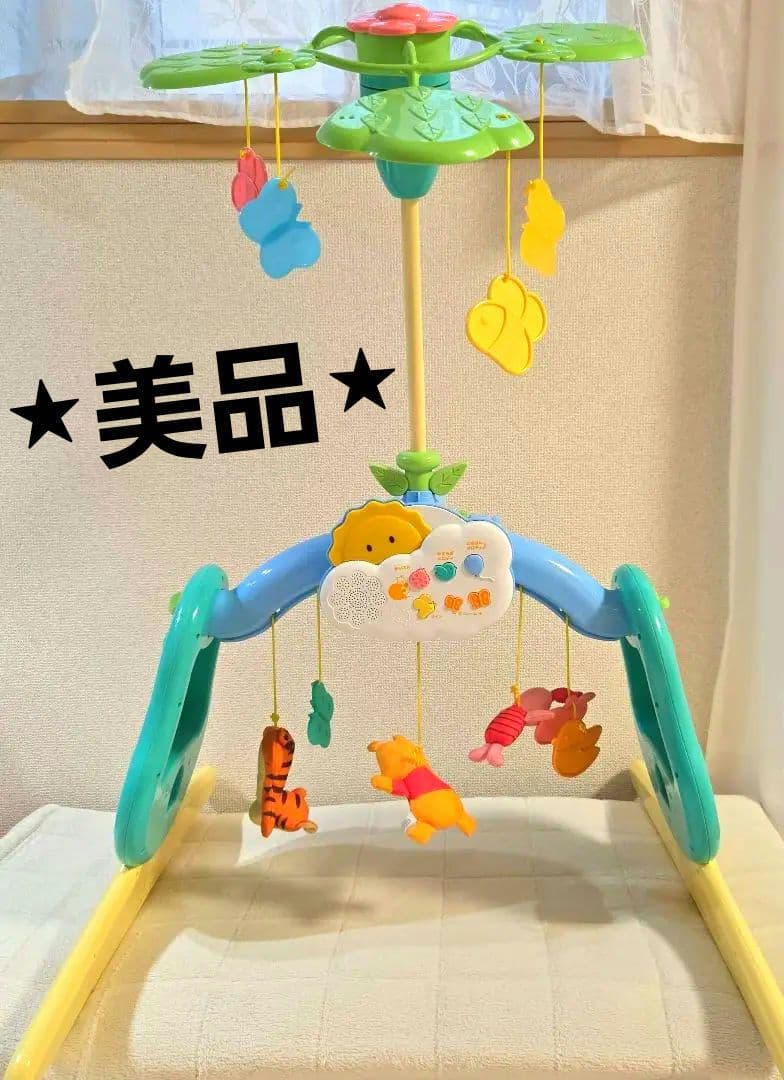 (美品)　プーさん メロディ付きベビージム　プーメリー