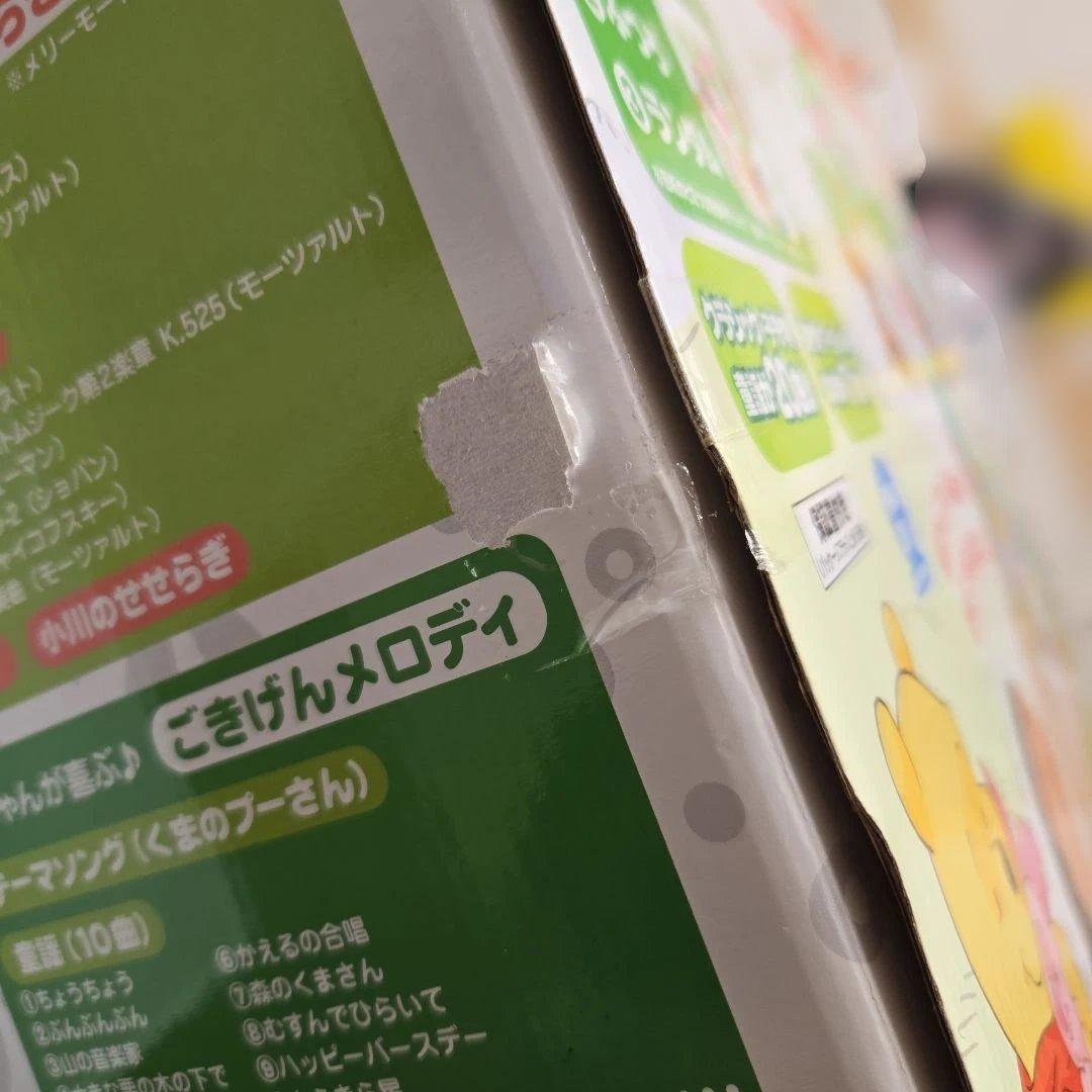 (美品)　プーさん メロディ付きベビージム　プーメリー