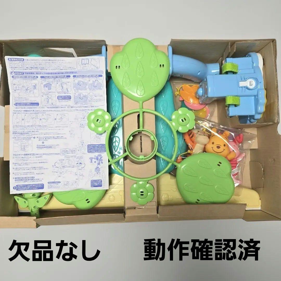 (美品)　プーさん メロディ付きベビージム　プーメリー
