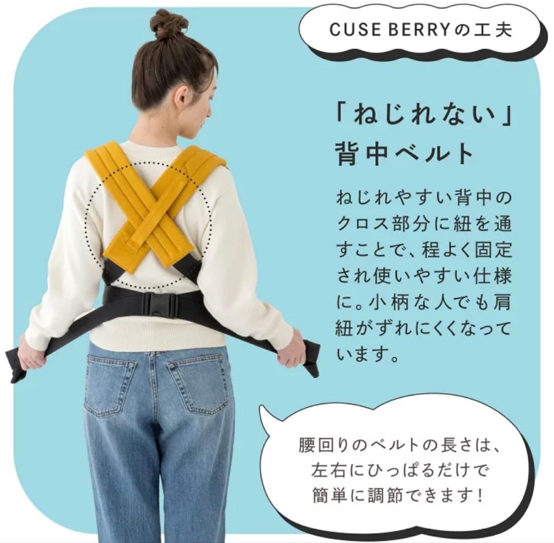 CUSE BERRY ZERO 抱っこ紐 ブラウンベージュ よだれパッド付き