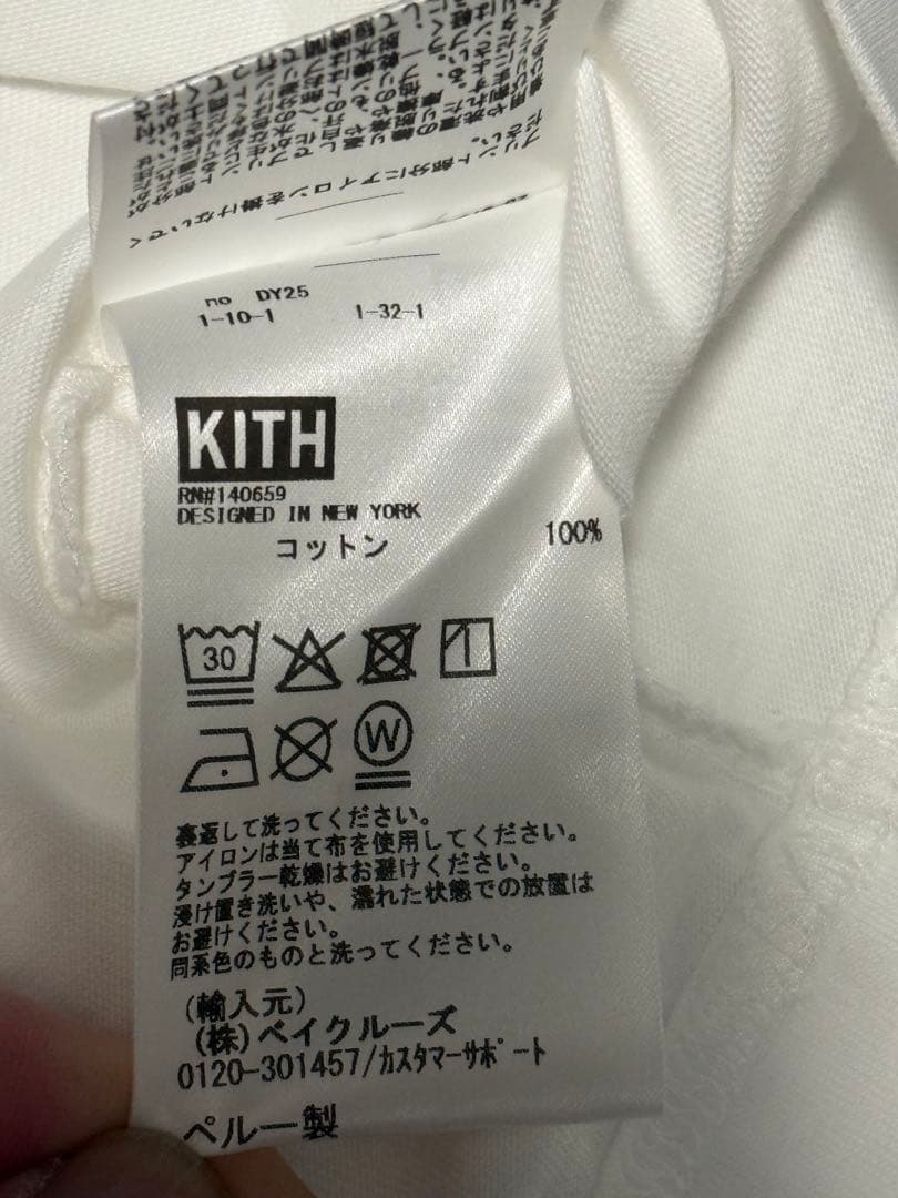 トップス Kith x Peanuts Kith Records Vintage Tee