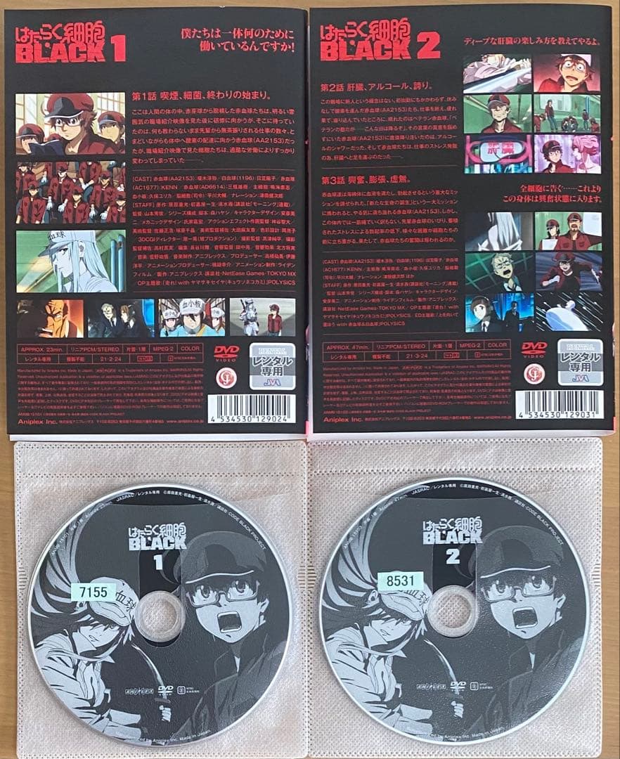 はたらく細胞 BLACK DVD全巻セット(1〜7巻)榎木淳弥　日笠陽子