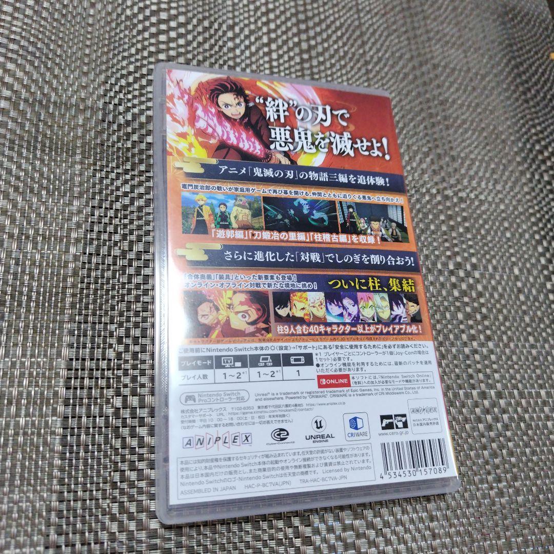 鬼滅の刃 ヒノカミ血風譚2 switchソフト