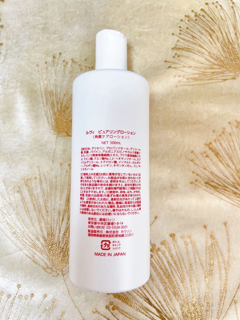 プレゼント付き✨REVI陶肌ハーブピーリングセット