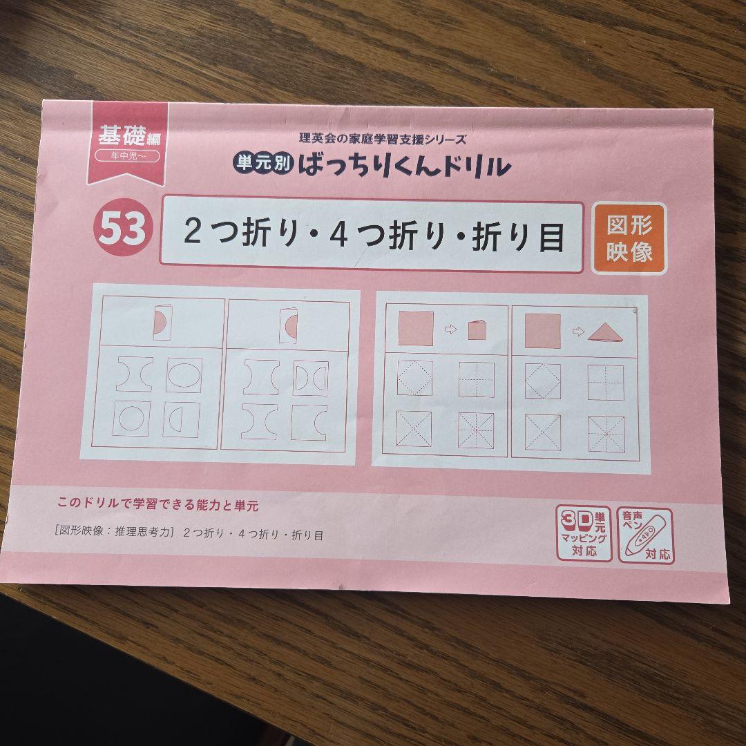 みっはー