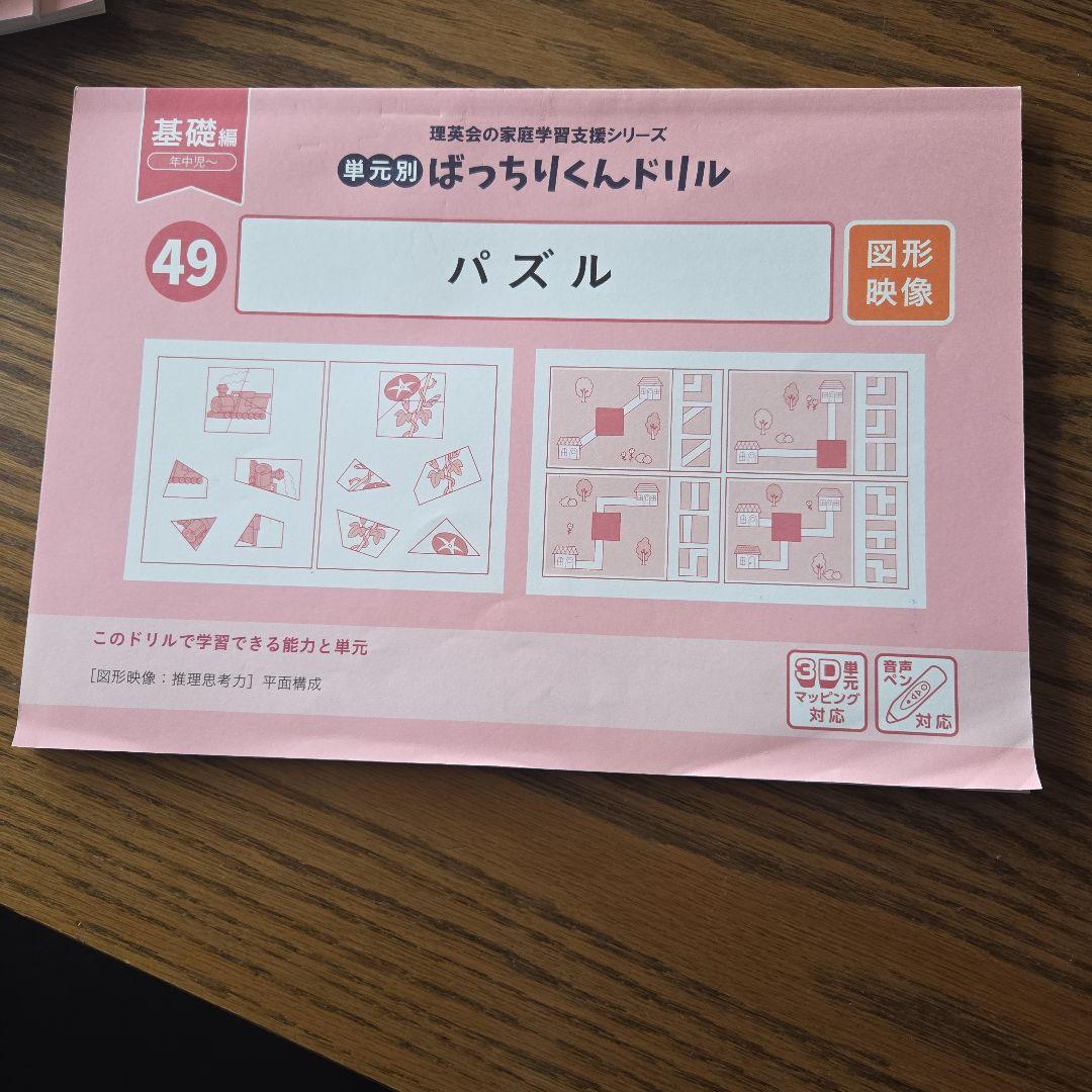 みっはー