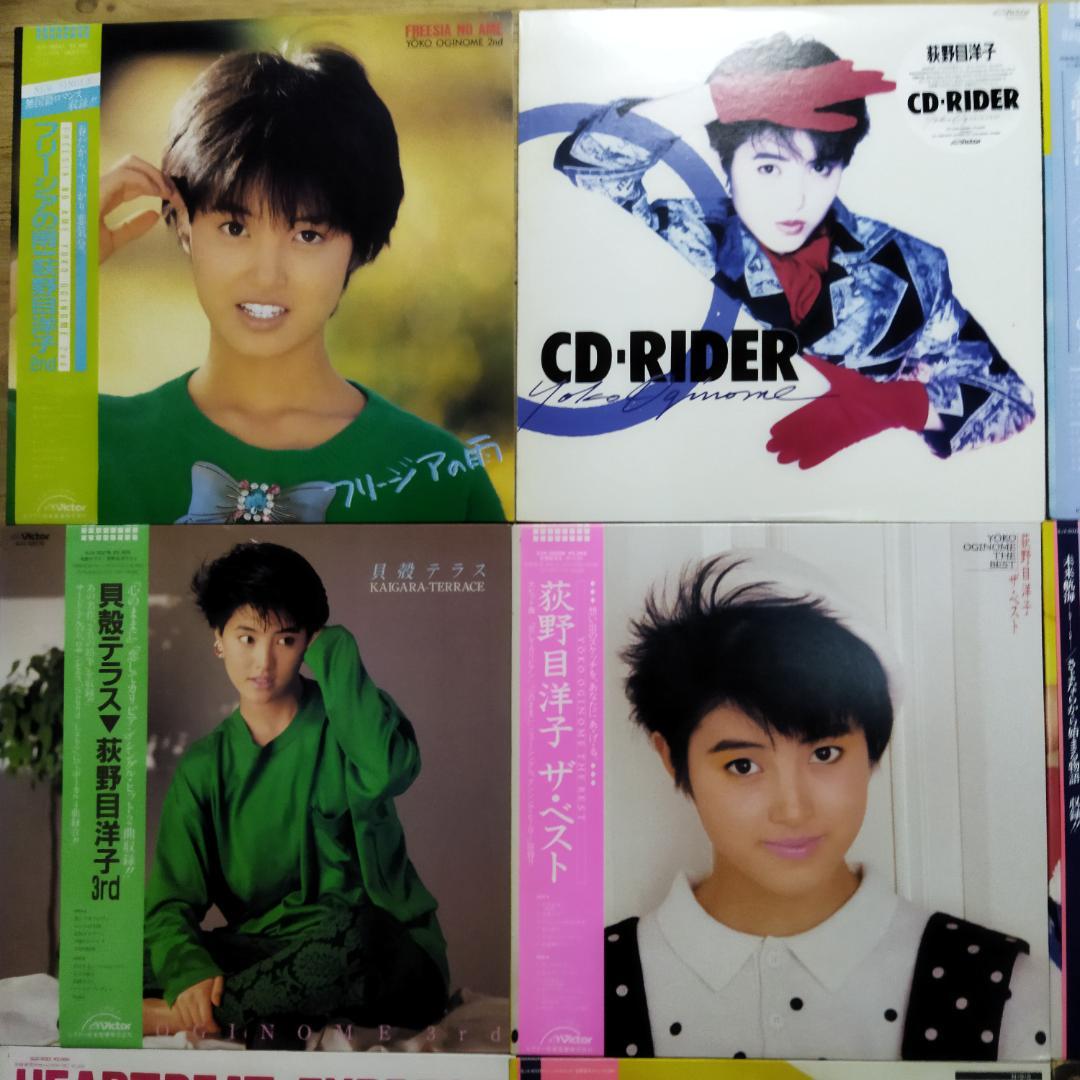 荻野目洋子 【11枚】TF0127-12 LPレコード