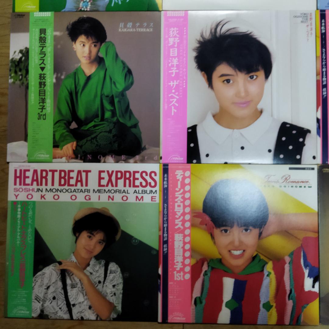 荻野目洋子 【11枚】TF0127-12 LPレコード