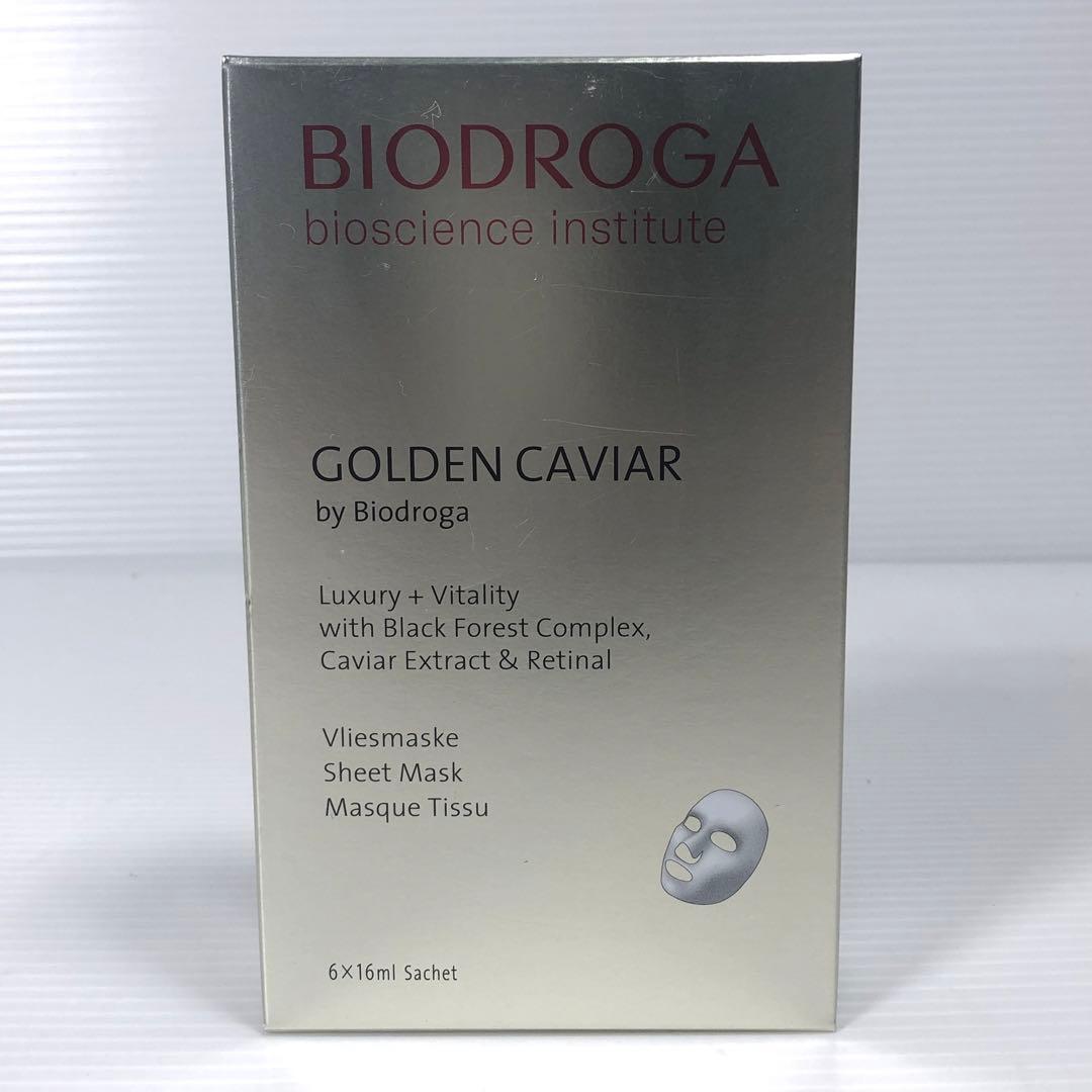 BIODROGA GCシートマスク 未開封品 2箱
