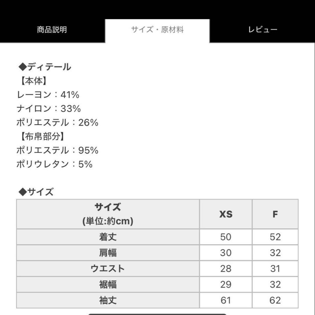 ミシェルマカロン ✦ チェックシャツレイヤード風ニットトップス