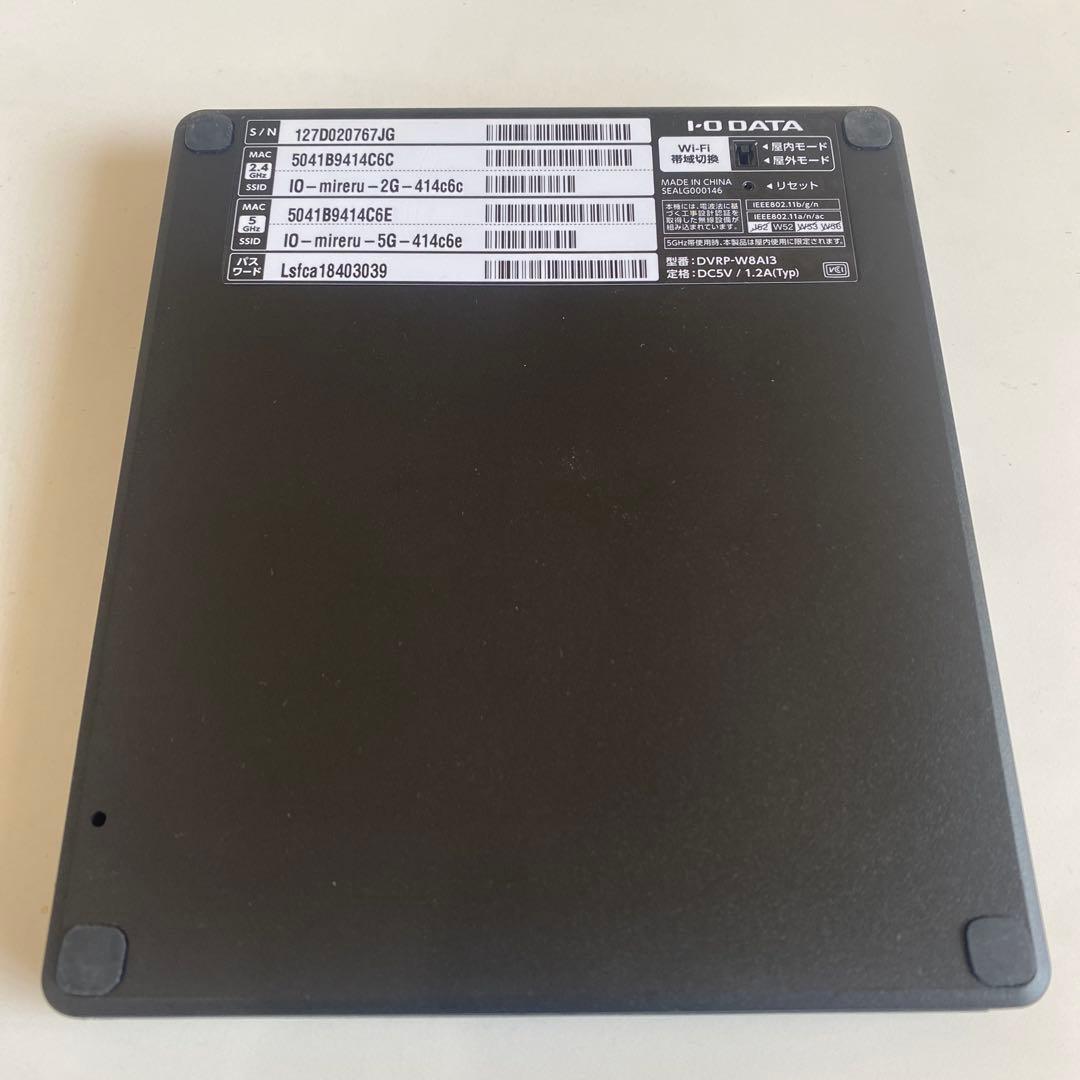 DVDミレル　I-O DATA DVRP-W8AI3 ブラック