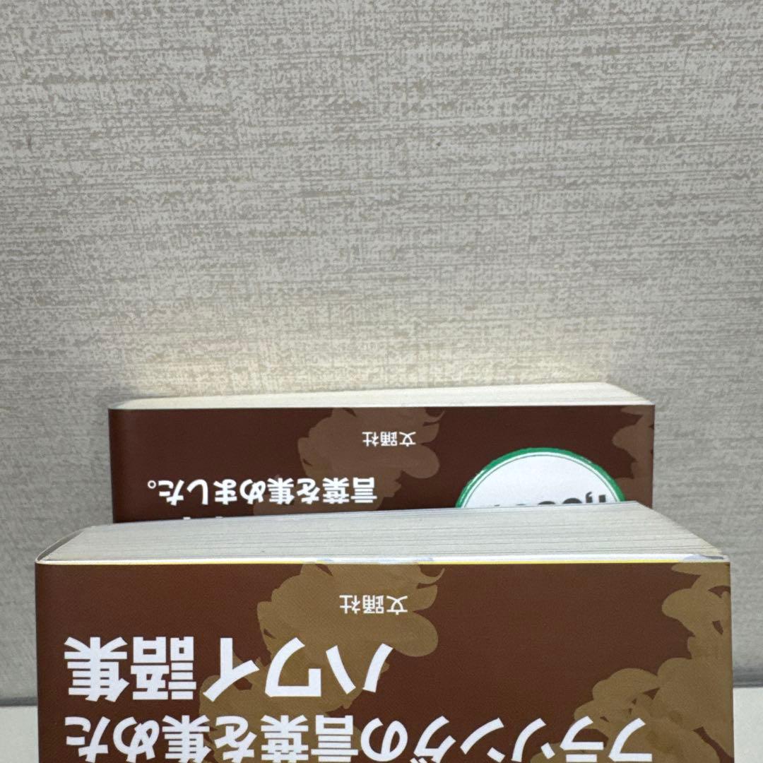 たくさんのメレ(うた)から集めた言葉たち 1〜4