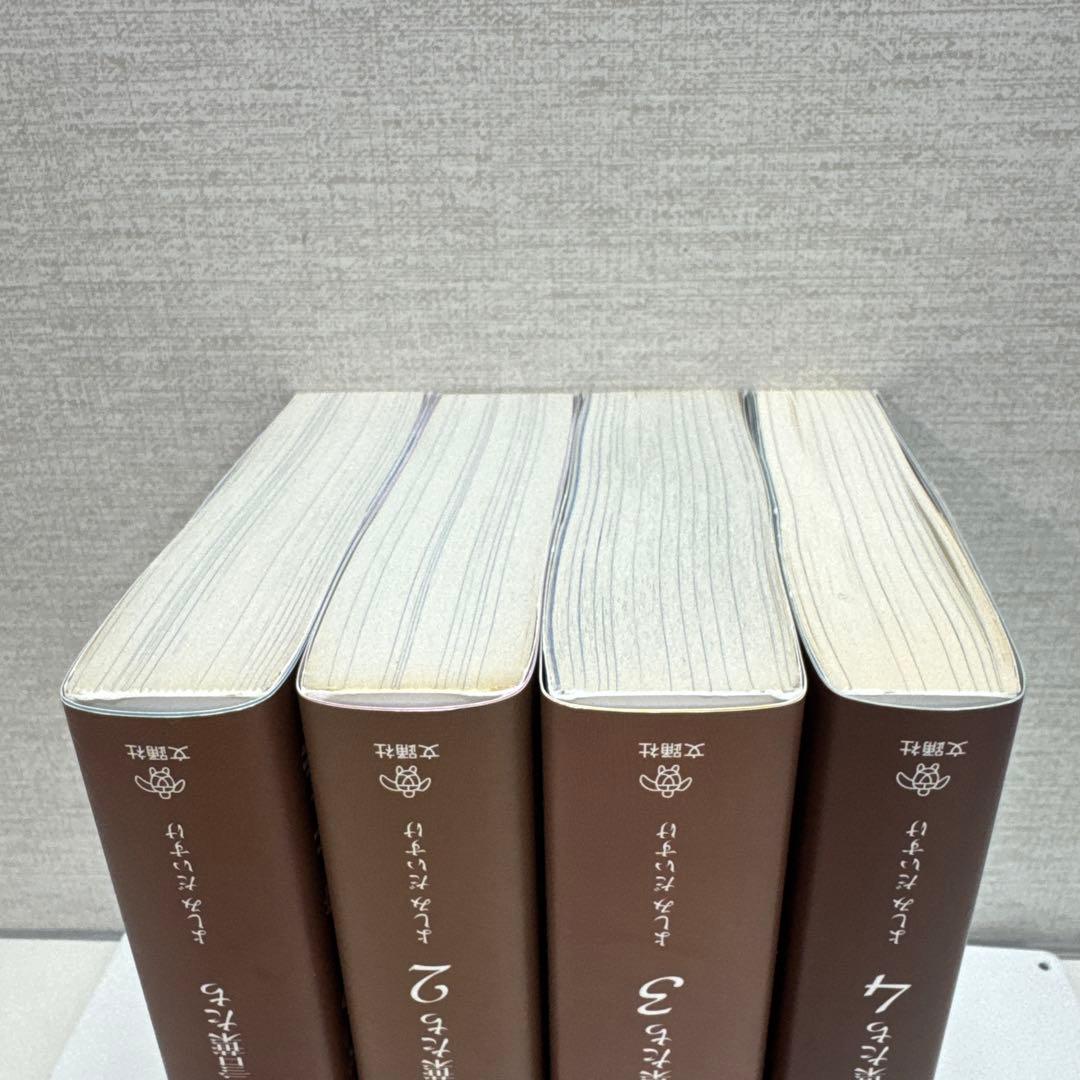 たくさんのメレ(うた)から集めた言葉たち 1〜4