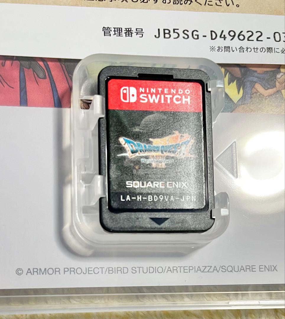【コード未使用】ドラゴンクエスト7 reimagined 【Switch】