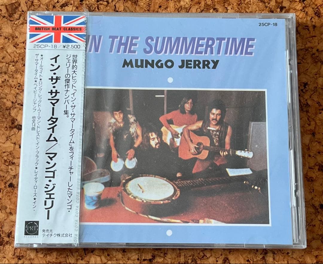 未開封CD「マンゴ・ジェリー／イン・ザ・サマータイム」MUNGO JERRY