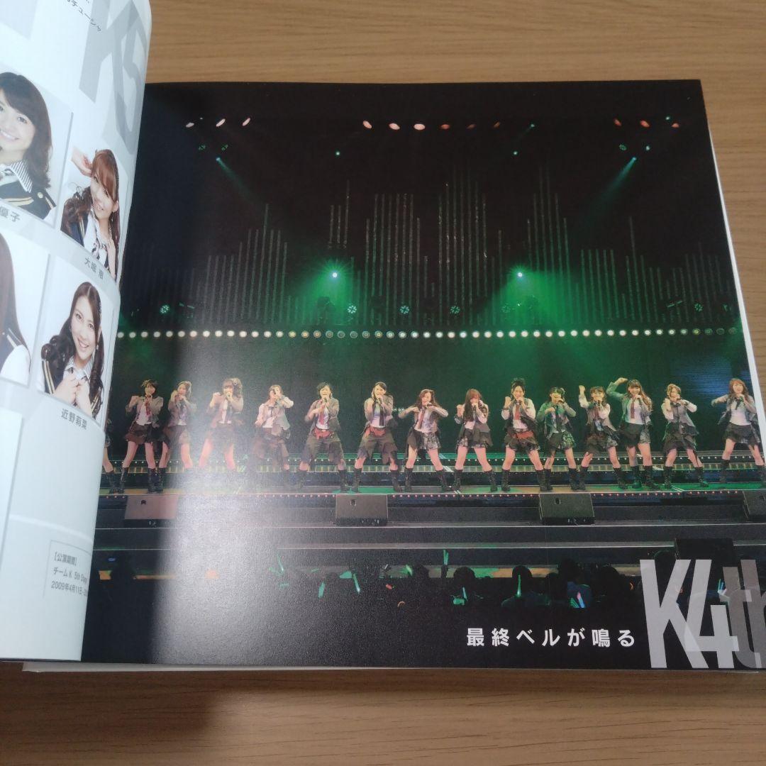 AKB48 見逃した君たちへ AKB48グループ全公演 2011年収録