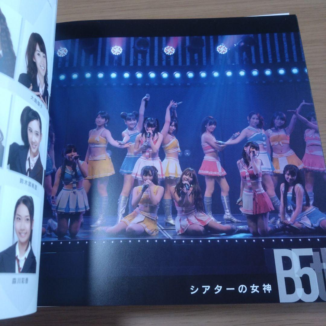 AKB48 見逃した君たちへ AKB48グループ全公演 2011年収録