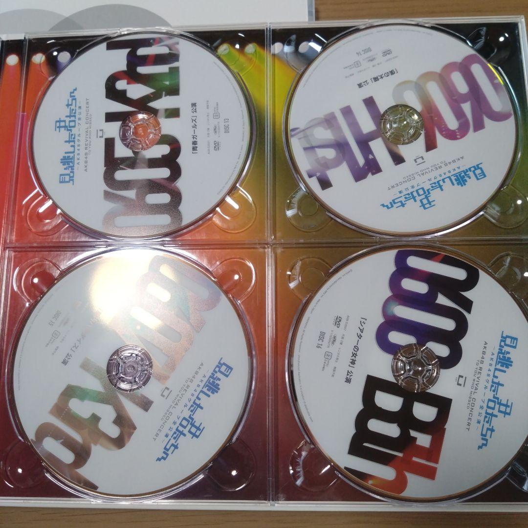 AKB48 見逃した君たちへ AKB48グループ全公演 2011年収録