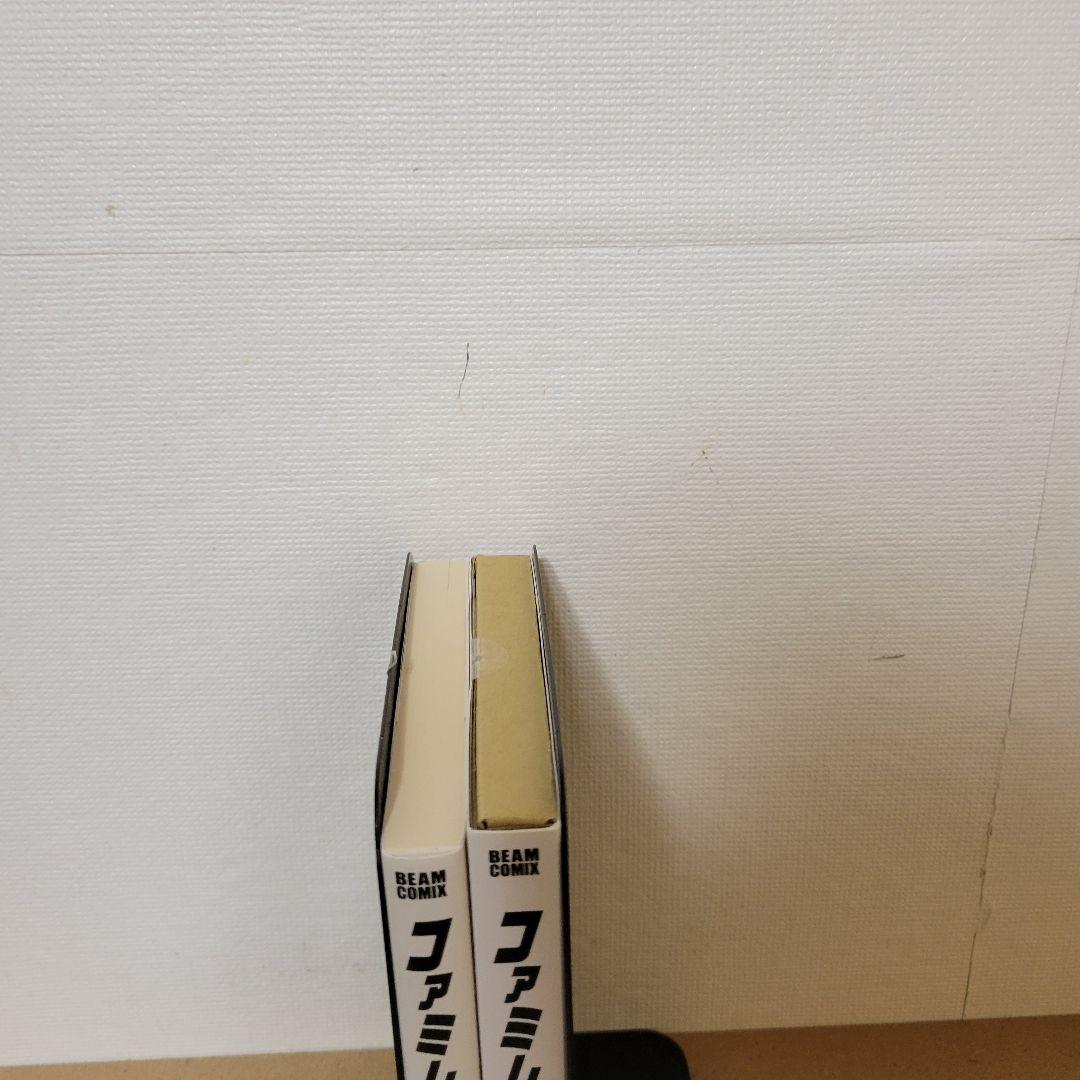 ファミレス行こ。上　特装版