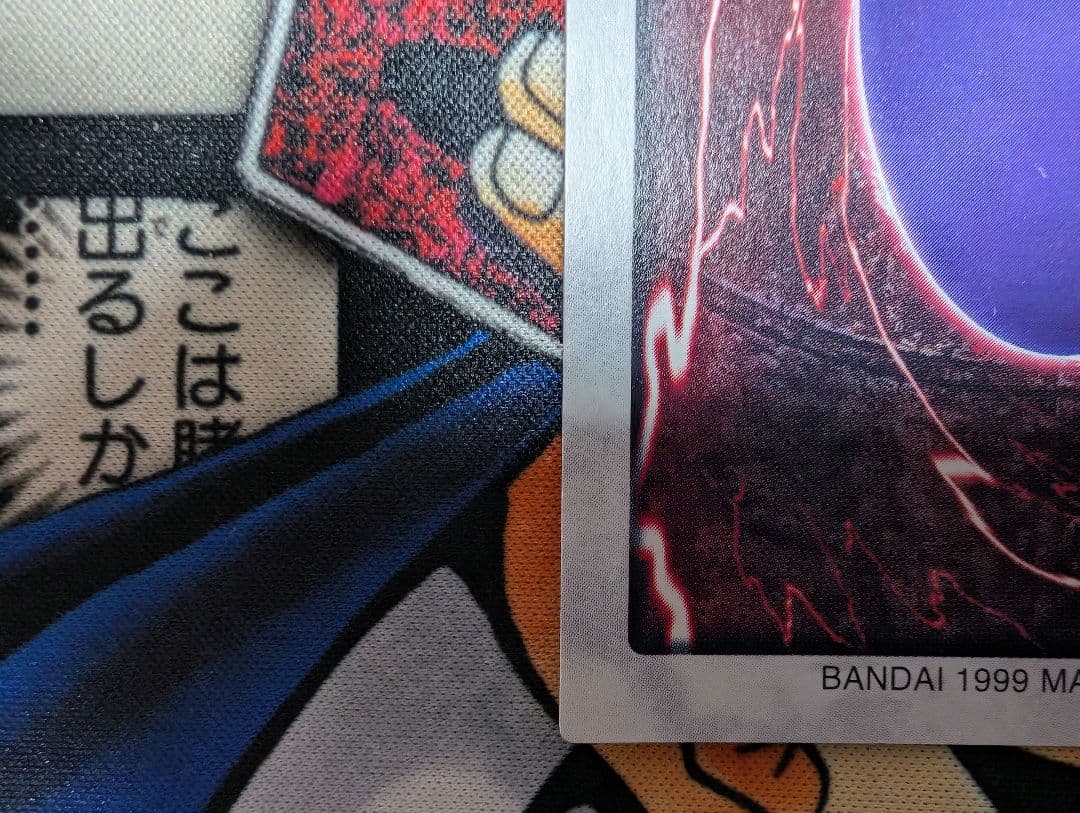 更に値下げしました ✨️ 美品バンダイ版 遊戯王 真紅眼の黒竜