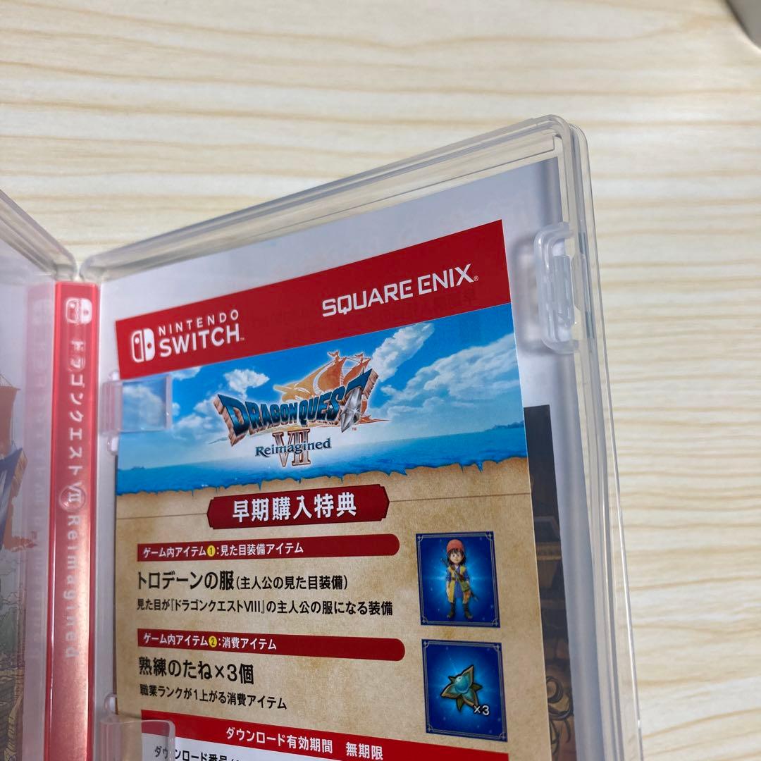 早期発送　Switch ドラゴンクエスト7 Reimagined