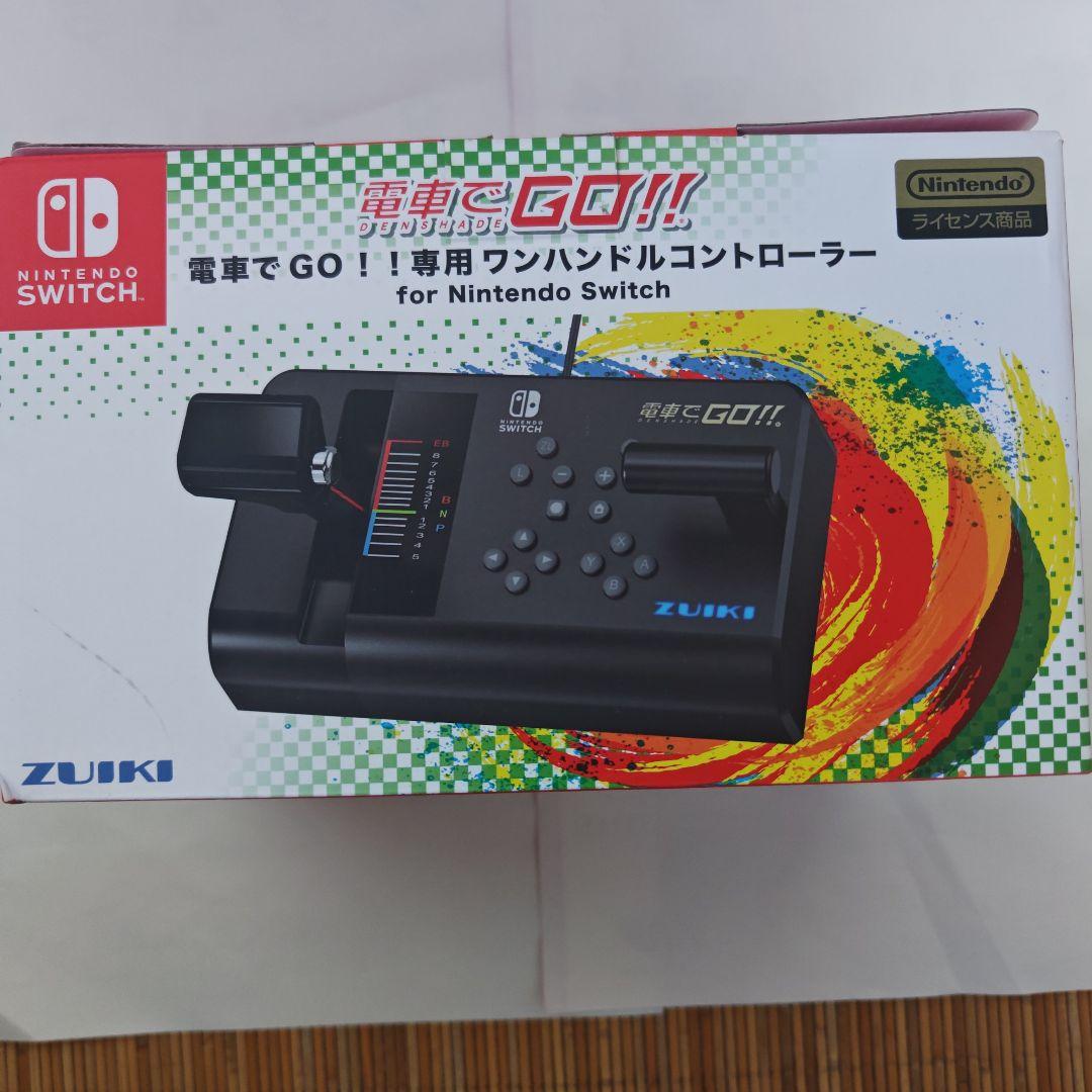 SW 電車でGO!!ワンハンドルコントローラー