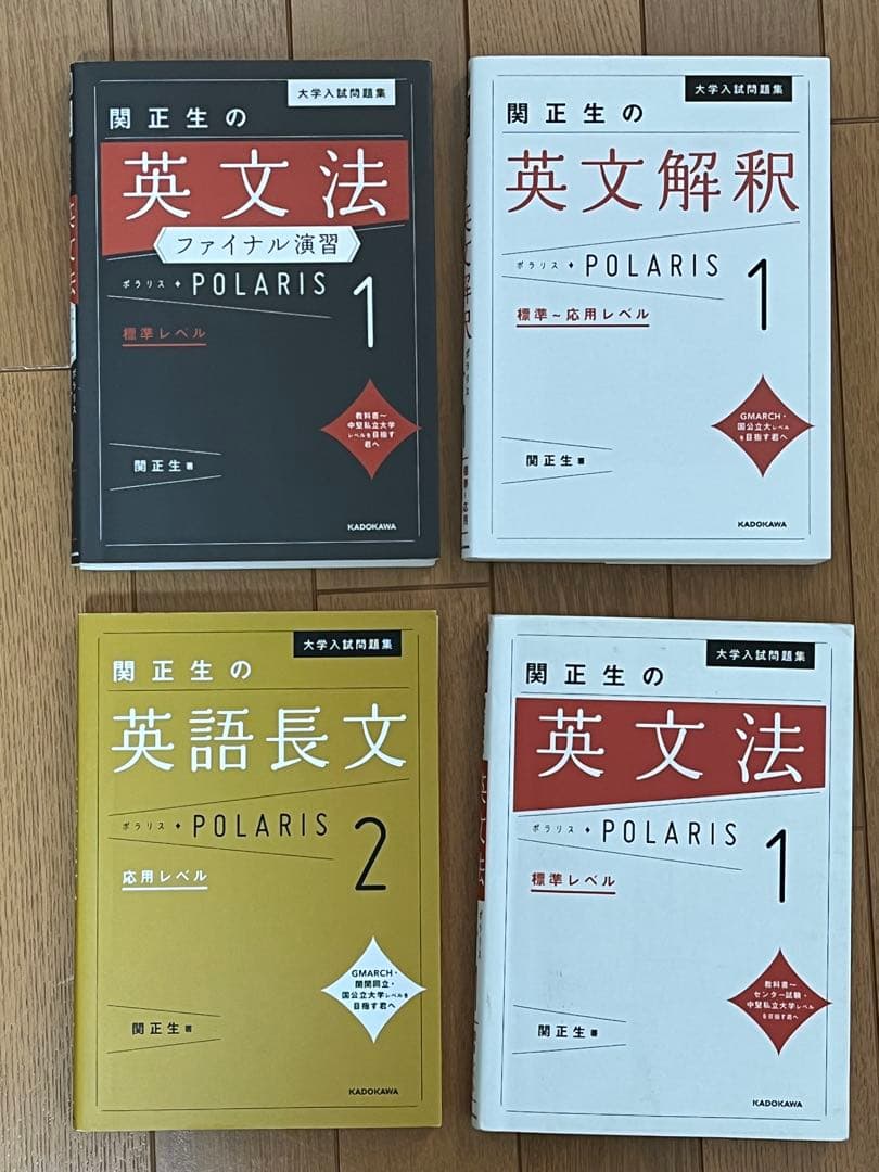 私立薬科大学受験参考書セット