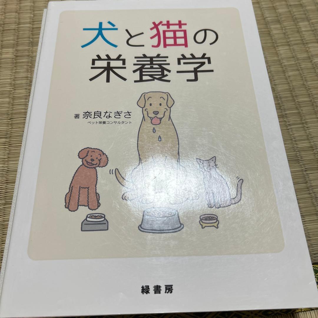 動物看護 教科書まとめ売り 6冊セット コアテキスト 解剖生理学 栄養学