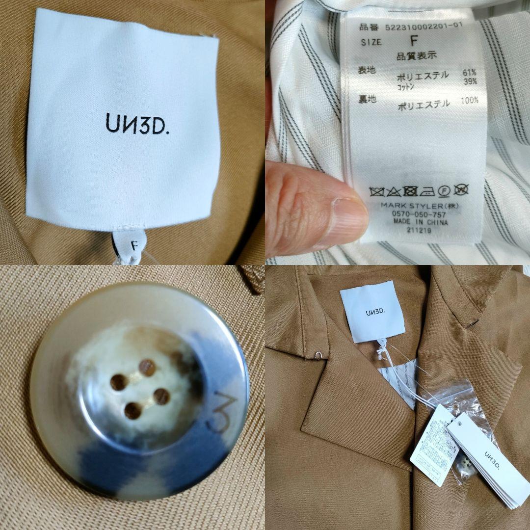 【✨新品タグ付き✨】UN3D.アンスリード◎レイヤードポケットトレンチコート