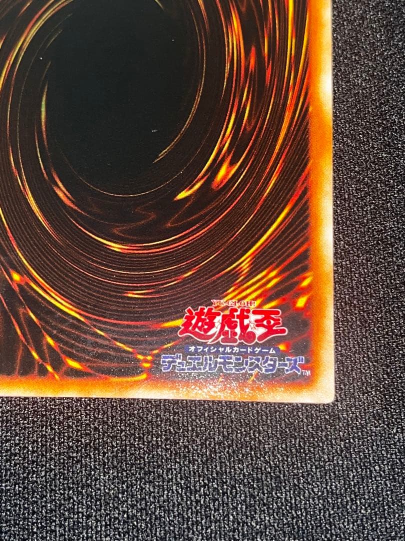 何*き様 遊戯王 二人三脚ゾンビ 初期 ウルシク