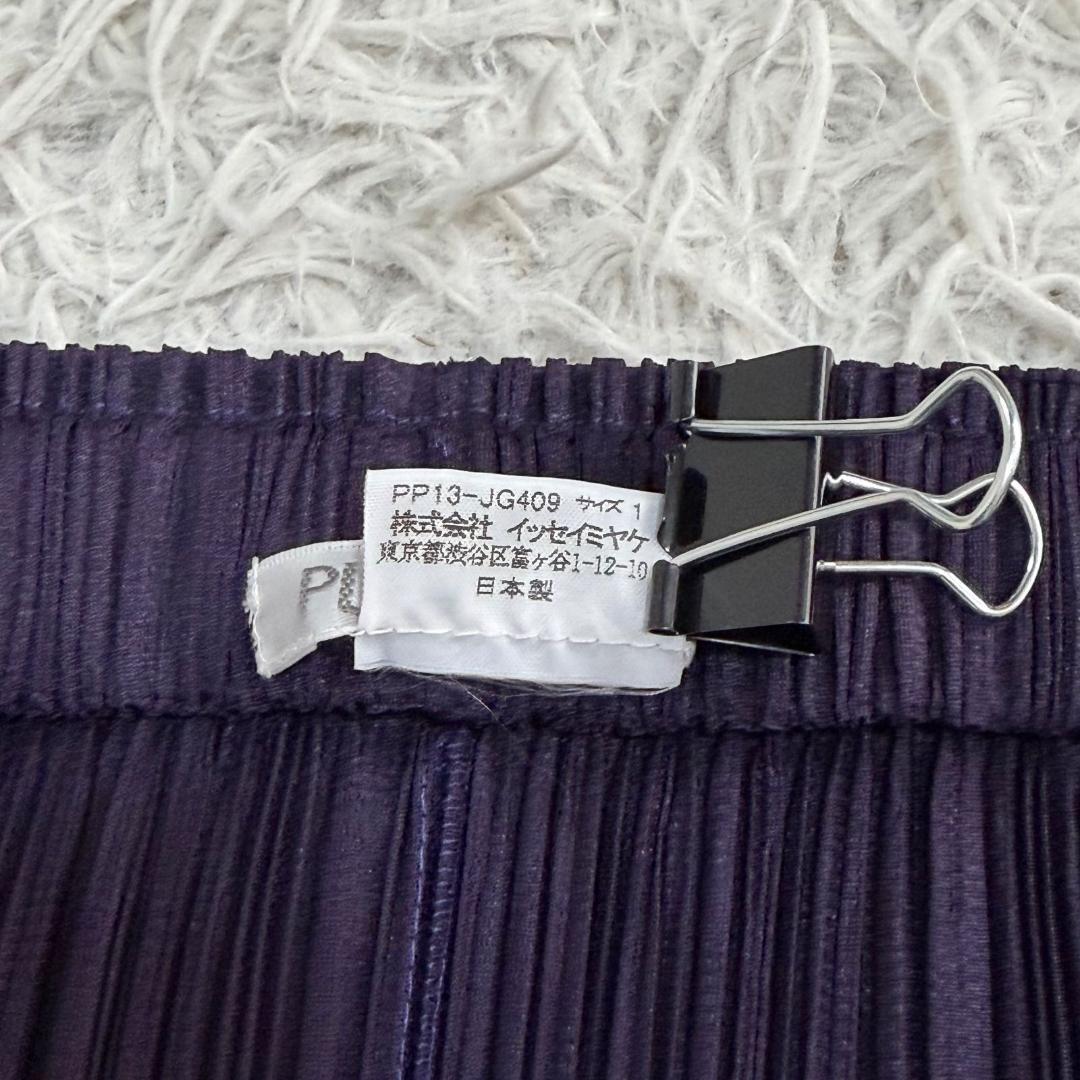 16451✨PLEATS PLEASE ロングスカート フレア パープル