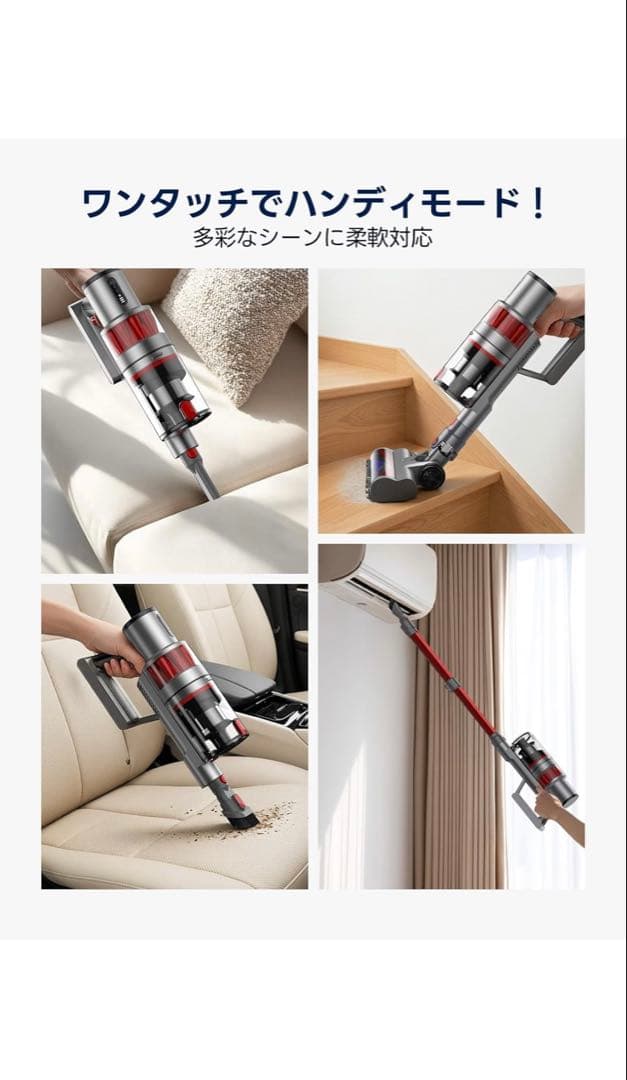 掃除機 コードレス 55000pa超強力吸引