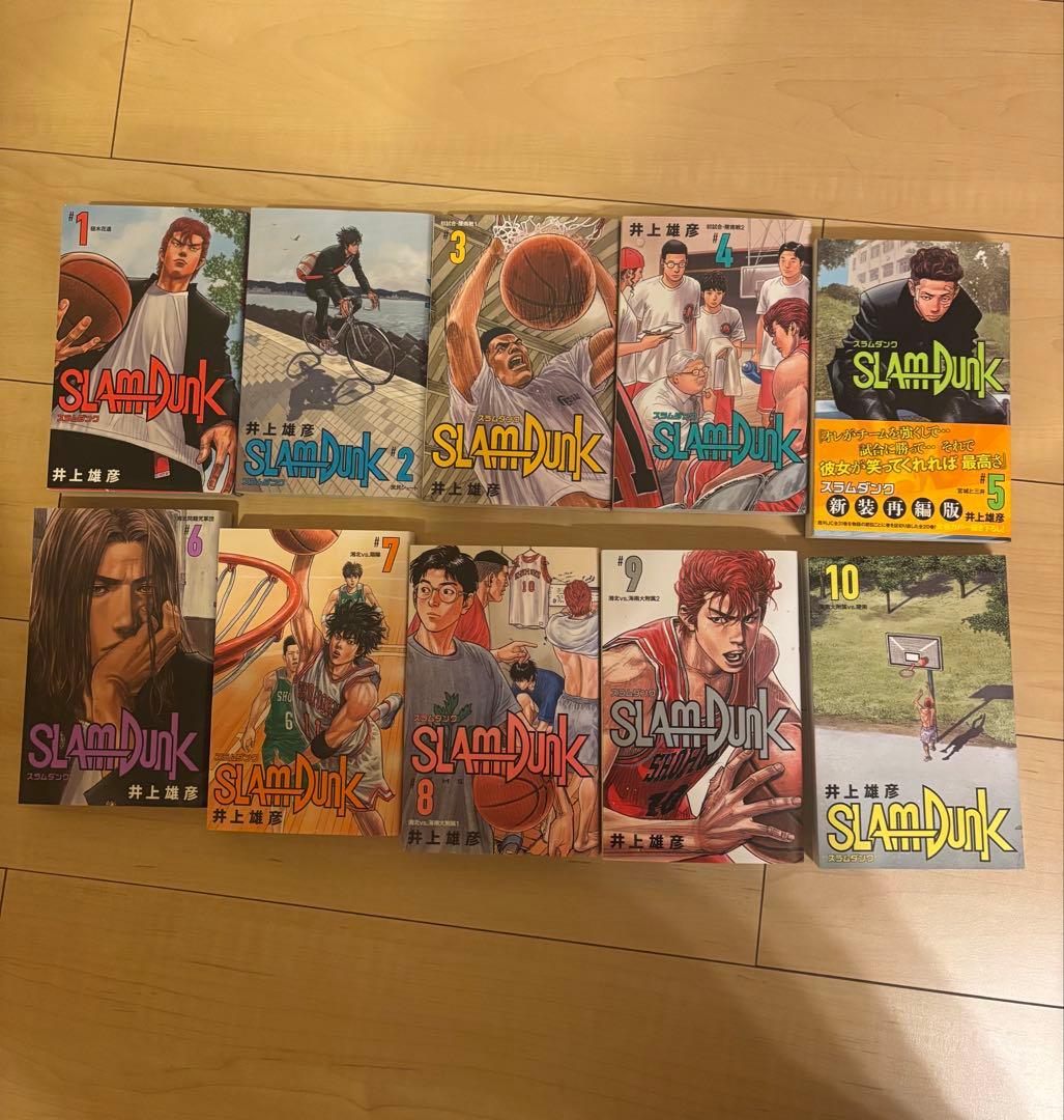 SLAM DUNK スラムダンク 新装再編版全20巻全巻セット