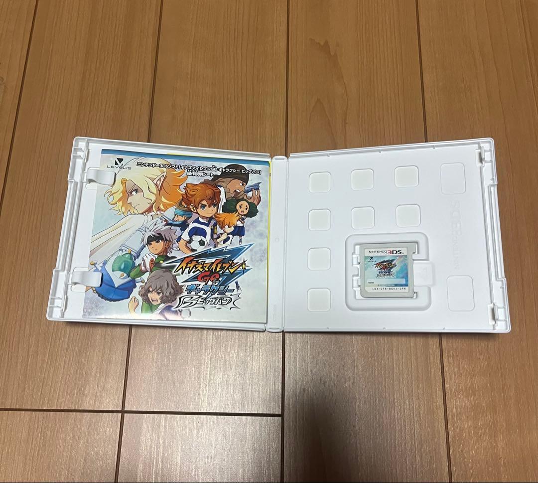 動作確認済み 3DSイナズマイレブンGO ギャラクシー ビッグバン