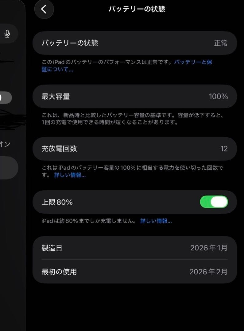 iPad A16 128GB Wi-Fi ケース・ガラスフィルム付き　シルバー