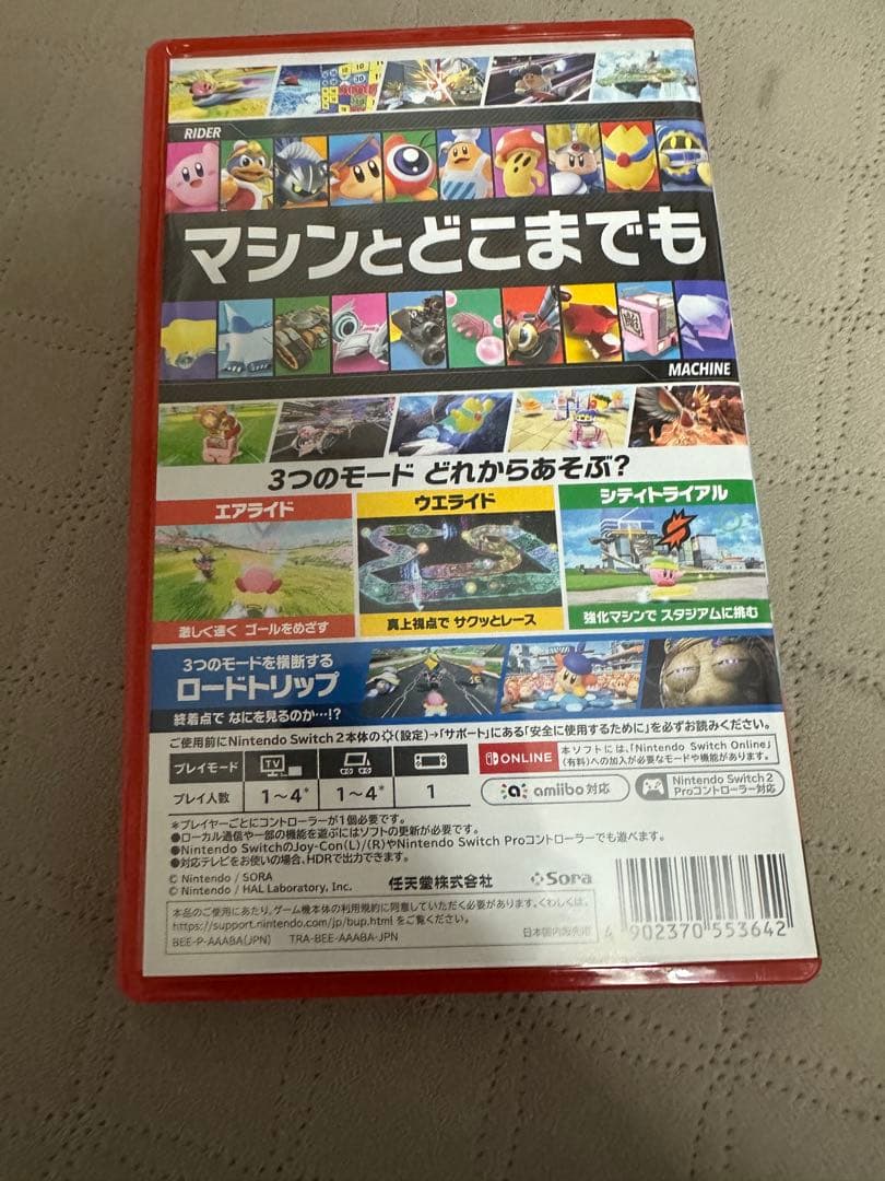 カービィのエアライダー Nintendo Switch シール付き