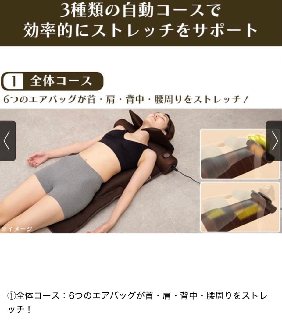 LIFE FIT エアー6