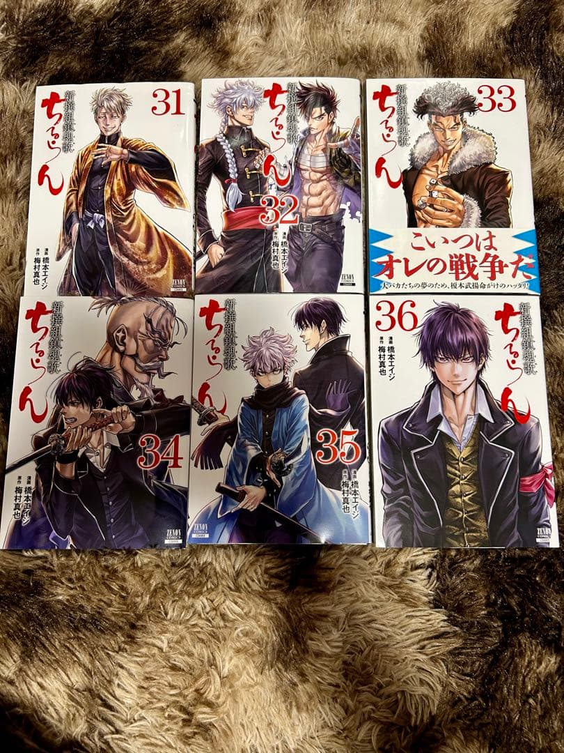 早い者勝ち 激安 ちるらん 新撰組鎮魂歌 漫画 全巻セット お買い得